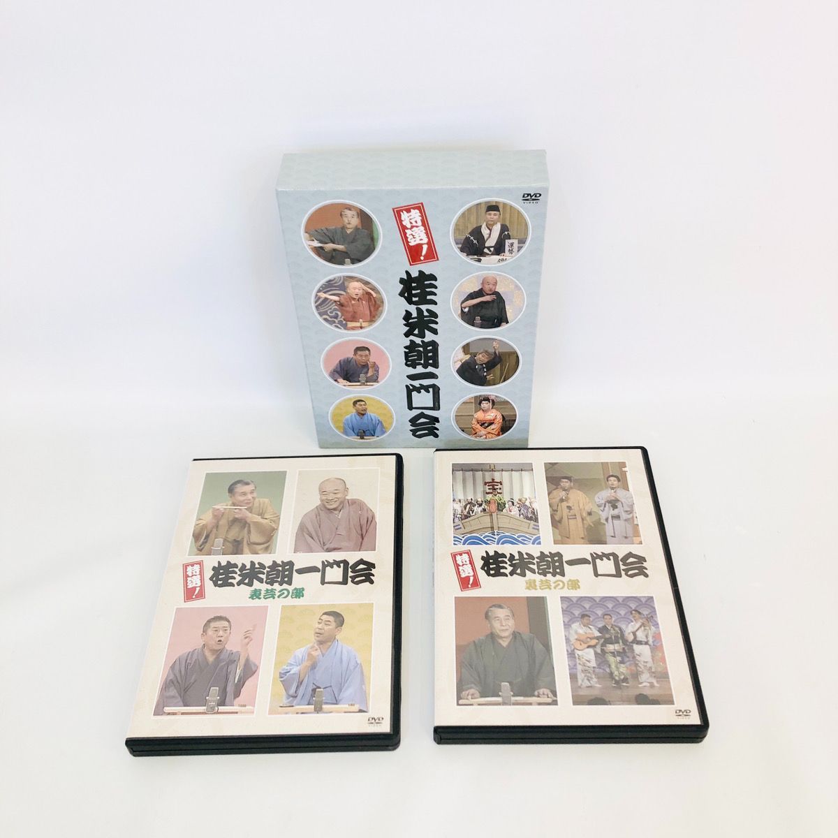 タイトル例】 【豪華4枚組】特選！桂米朝一門会 DVD-BOX（表芸・裏芸の