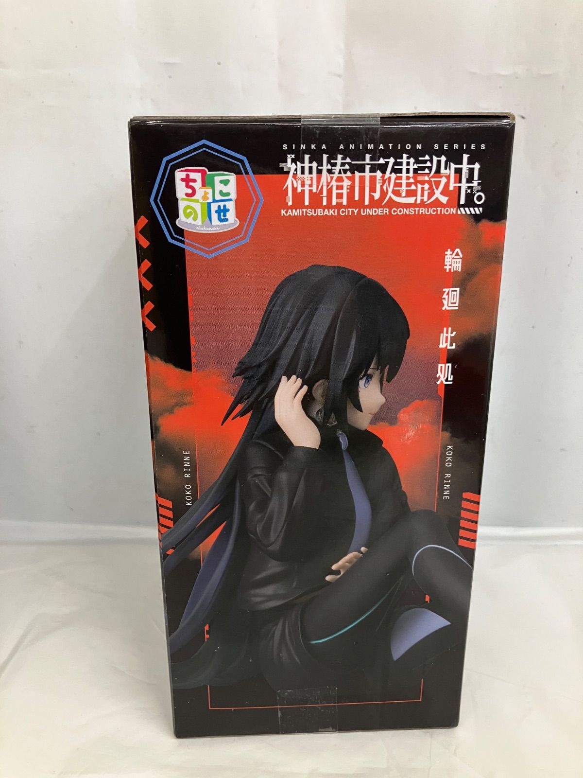 新品　フィギュア　25個 アニメ　匿名発送 Amazon | HELLO! GOOD SMILE アニメ「ぼっち ざ ろっく！」 後藤ひとり