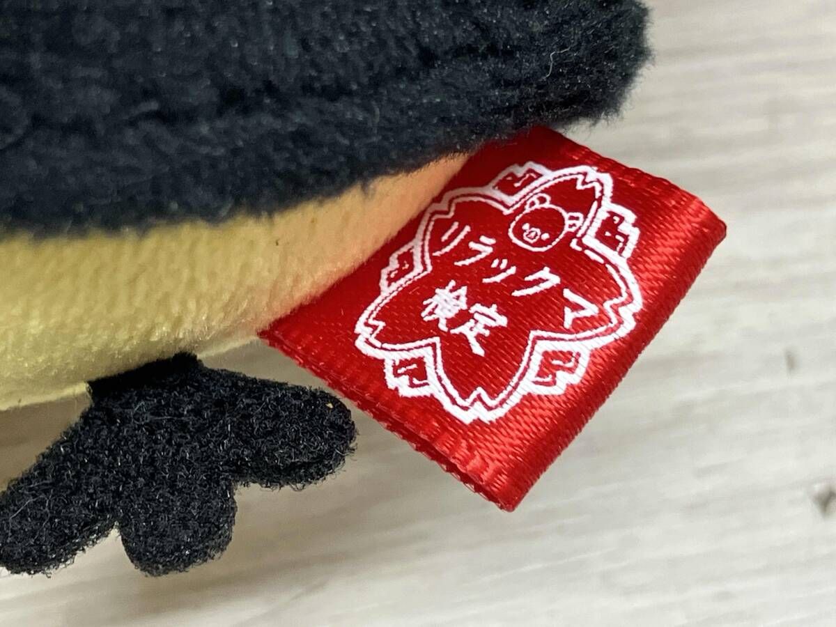 リラックマ検定