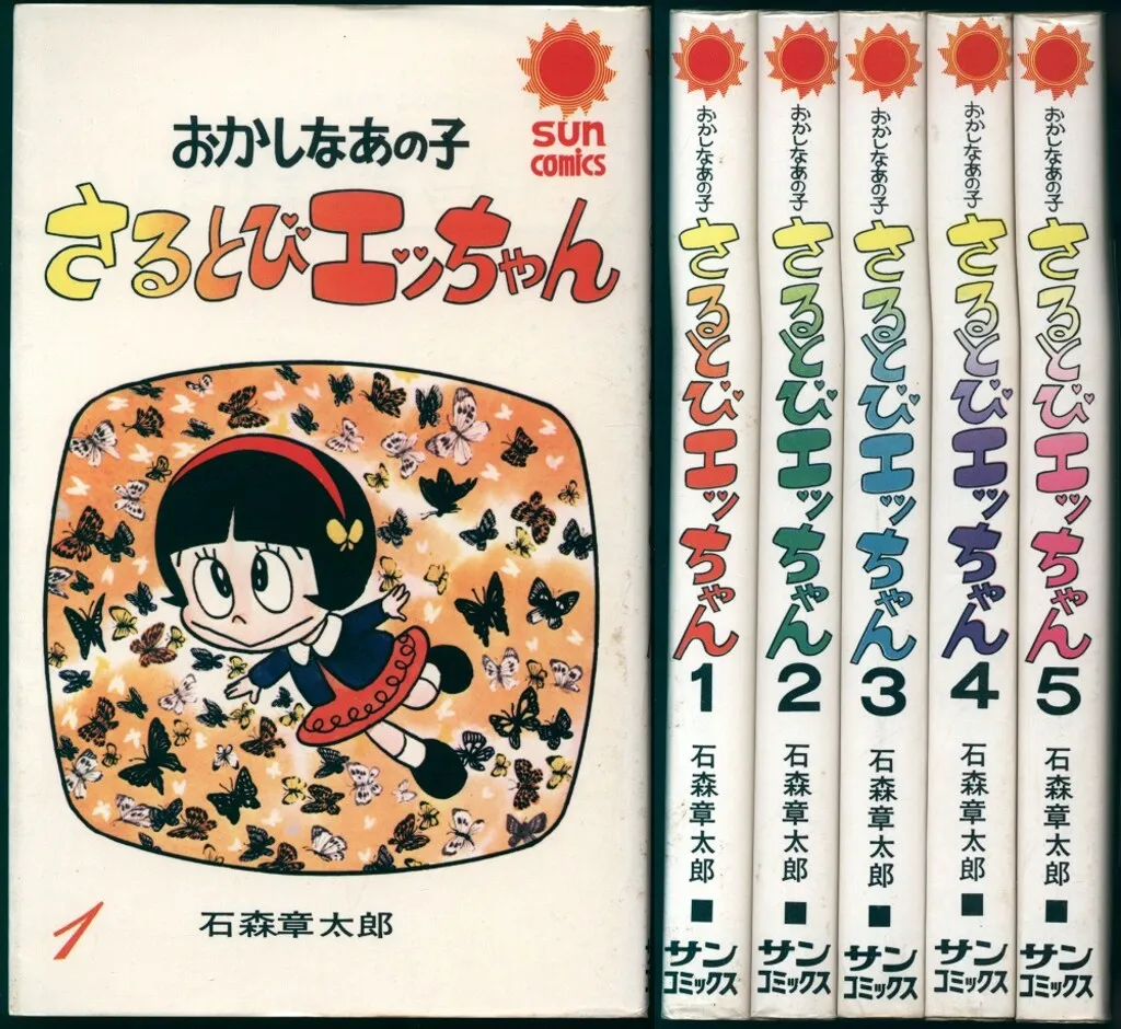 2026年最新】おかしなあの子の人気アイテム - メルカリ