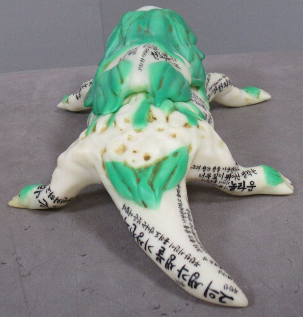 SECRETBASE/世田谷ベース 所ジョージ TSUCHINOPPA ハングルver.(白成型