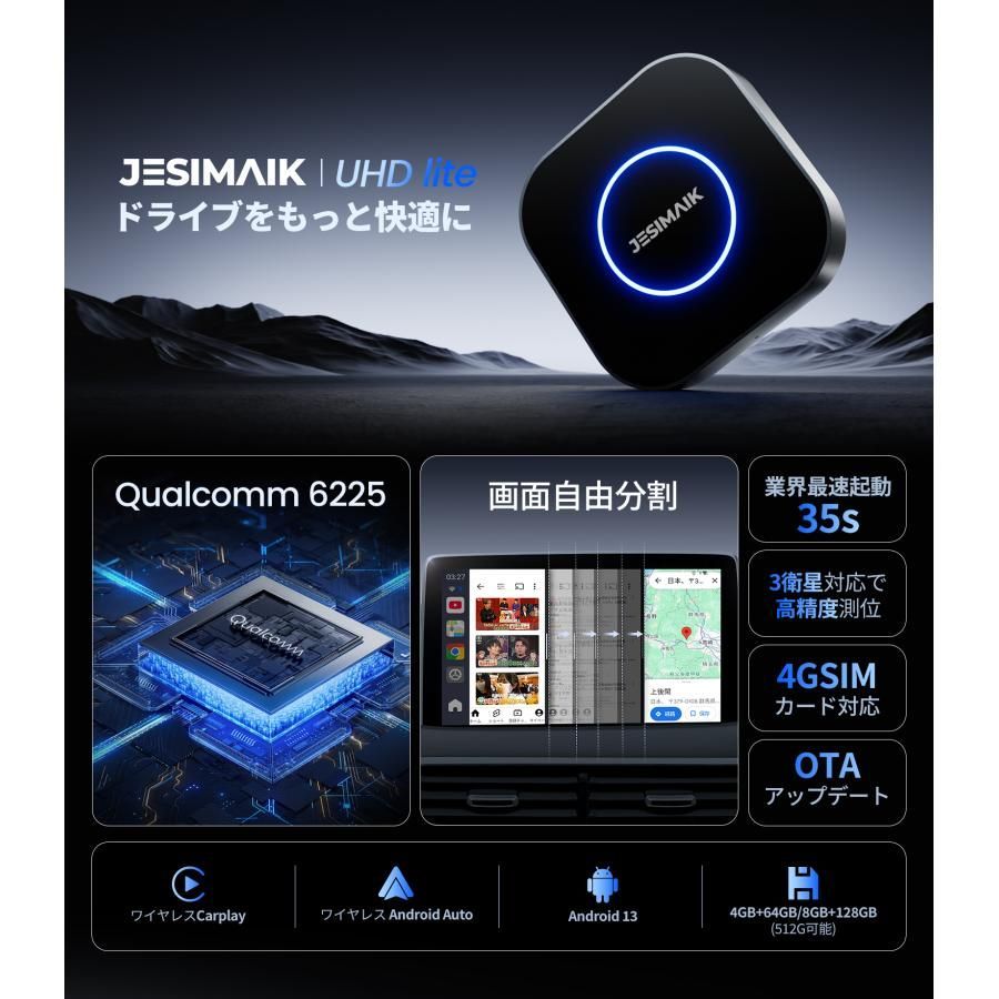 送料無料】新店より購入と更にお得 画面自由分割 AiBox