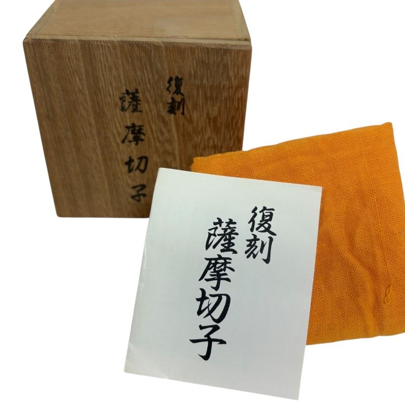  ♥ 復元薩摩切子 浪漫シリーズ ぐい飲み お猪口 青 ブルー 木箱 栞付 口径約6 cm 高さ約5 薩摩切子ガラス 酒器 伝統工芸 和ガラス 江戸切子 バカラ好きにも お猪口 ぐい飲み コップ グラス 酒器