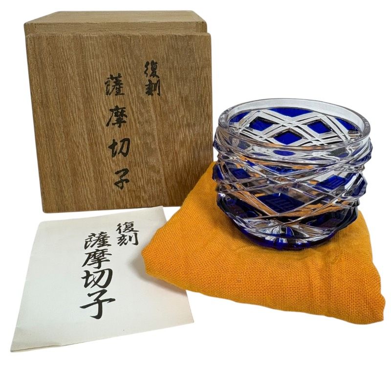 ♥ 復元薩摩切子 浪漫シリーズ ぐい飲み お猪口 青 ブルー 木箱 栞付 口径約6 cm 高さ約5 薩摩切子ガラス 酒器 伝統工芸 和ガラス 江戸切子 バカラ好きにも