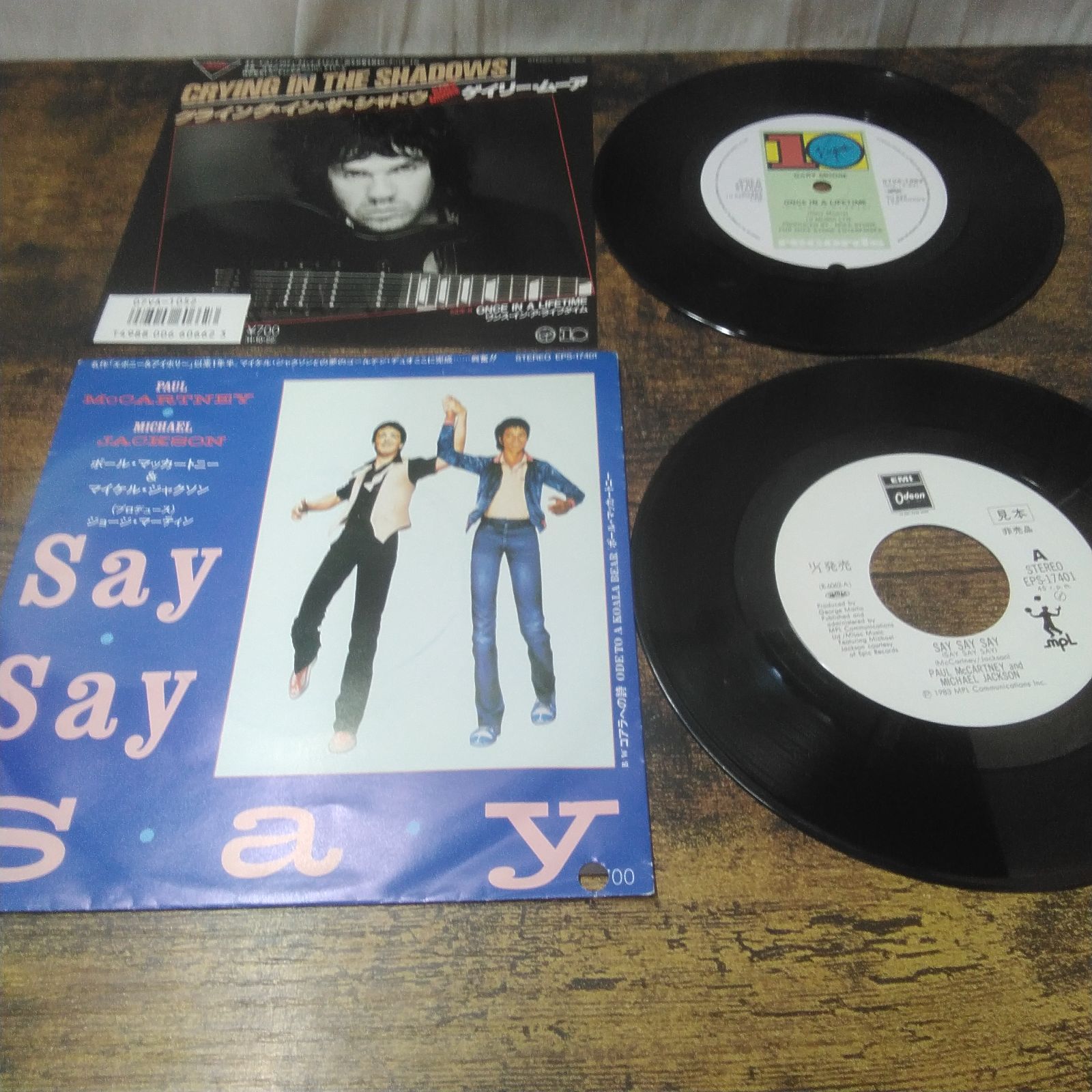 EPレコード　まとめ売り EPレコード まとめ売り、18枚セット 長期保管品 S142 - メルカリ