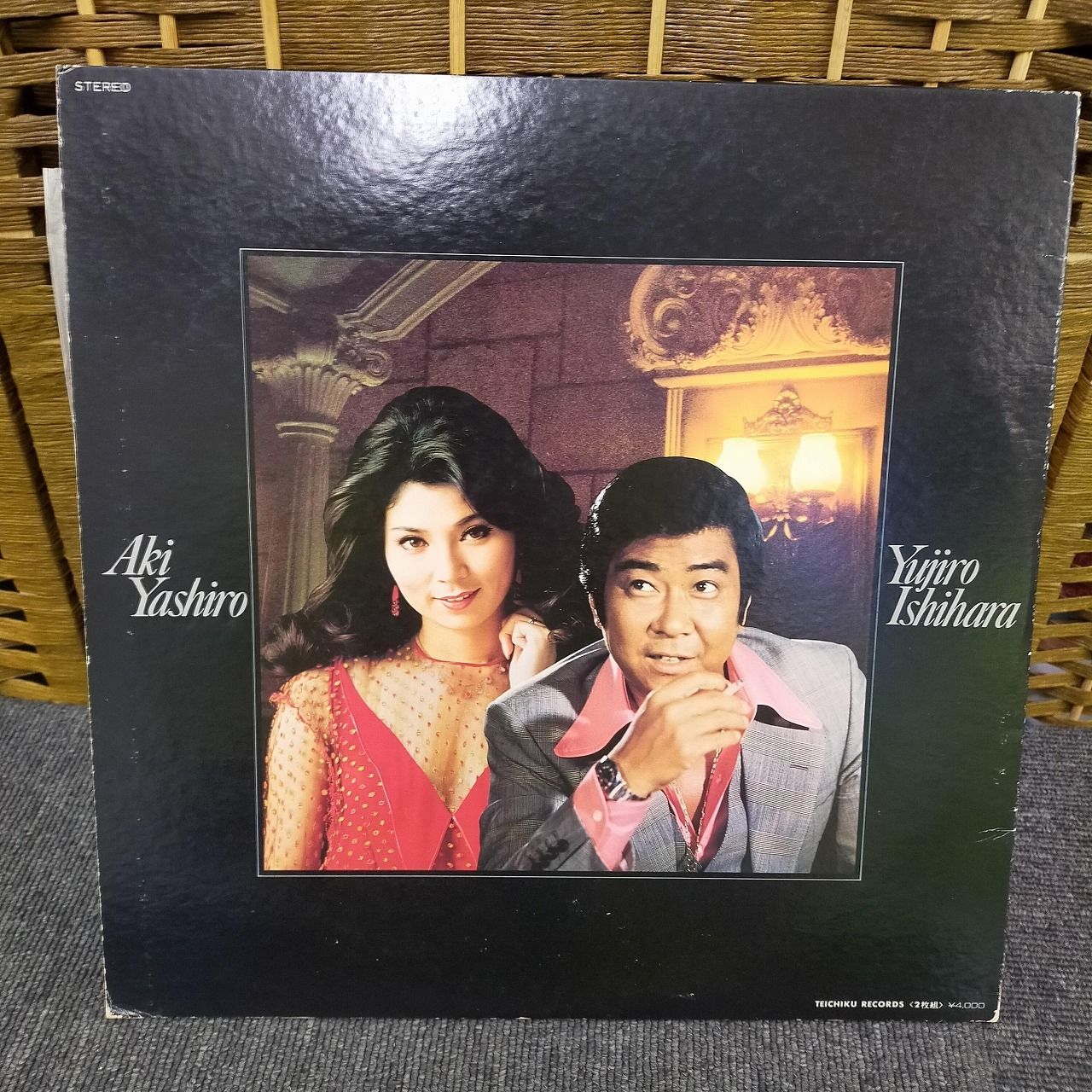 LPレコード1847】石原裕次郎・八代亜紀「石原裕次郎・八代亜紀魅惑の