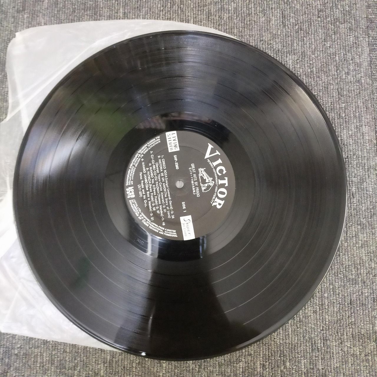 LPレコード1845】GREAT HITS BY PRADO プラード不滅の名曲集 [12