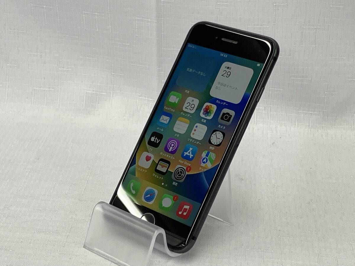 iphone8 64GB グレー ソフトバンク認定品 Apple iPhone 8 64GB 