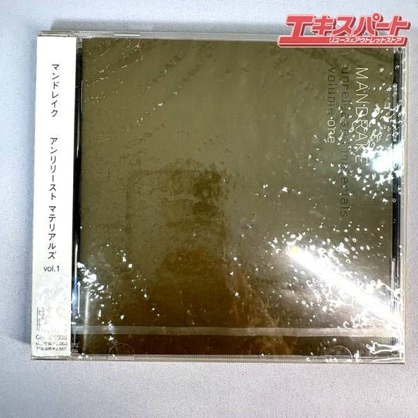 品 マンドレイク|unreleased materials セット 平沢進