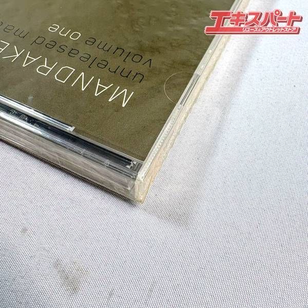 マンドレイク|unreleased materials