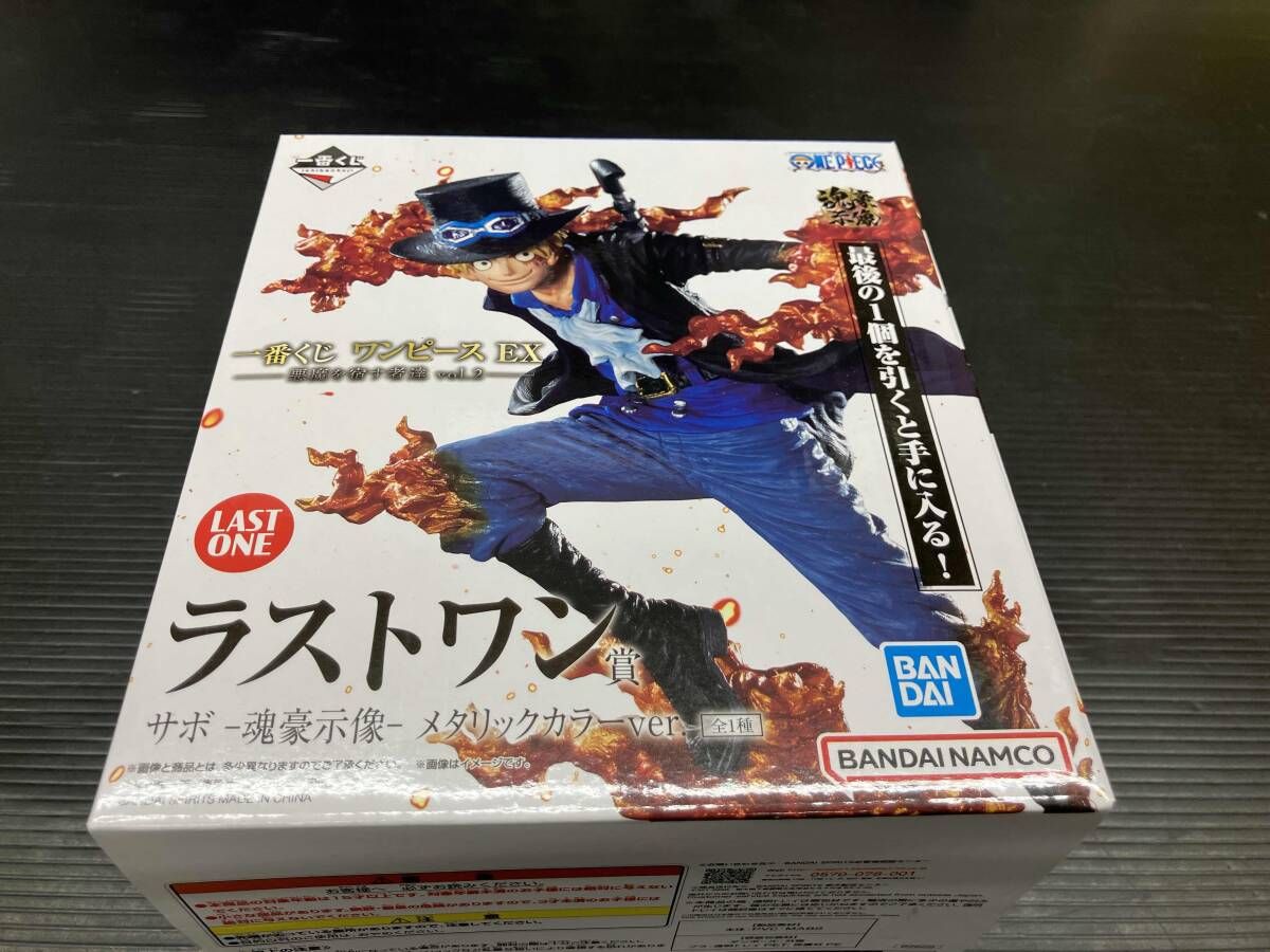 現状品 ラストワン賞 サボ メタリックカラｰver. -魂豪示像- 一番くじ