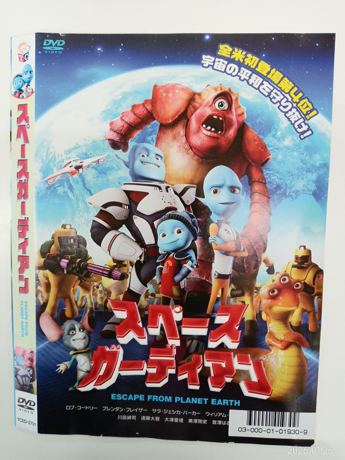 スペースガーディアン ジャケット破れ有 画像 目参照 W 12