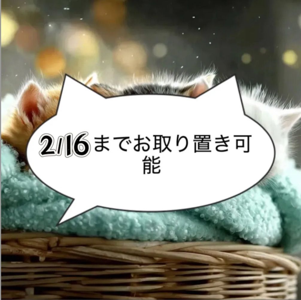 ꕤまきまきꕤお願い❢プロフ読んでネ✩様専用 - メルカリ