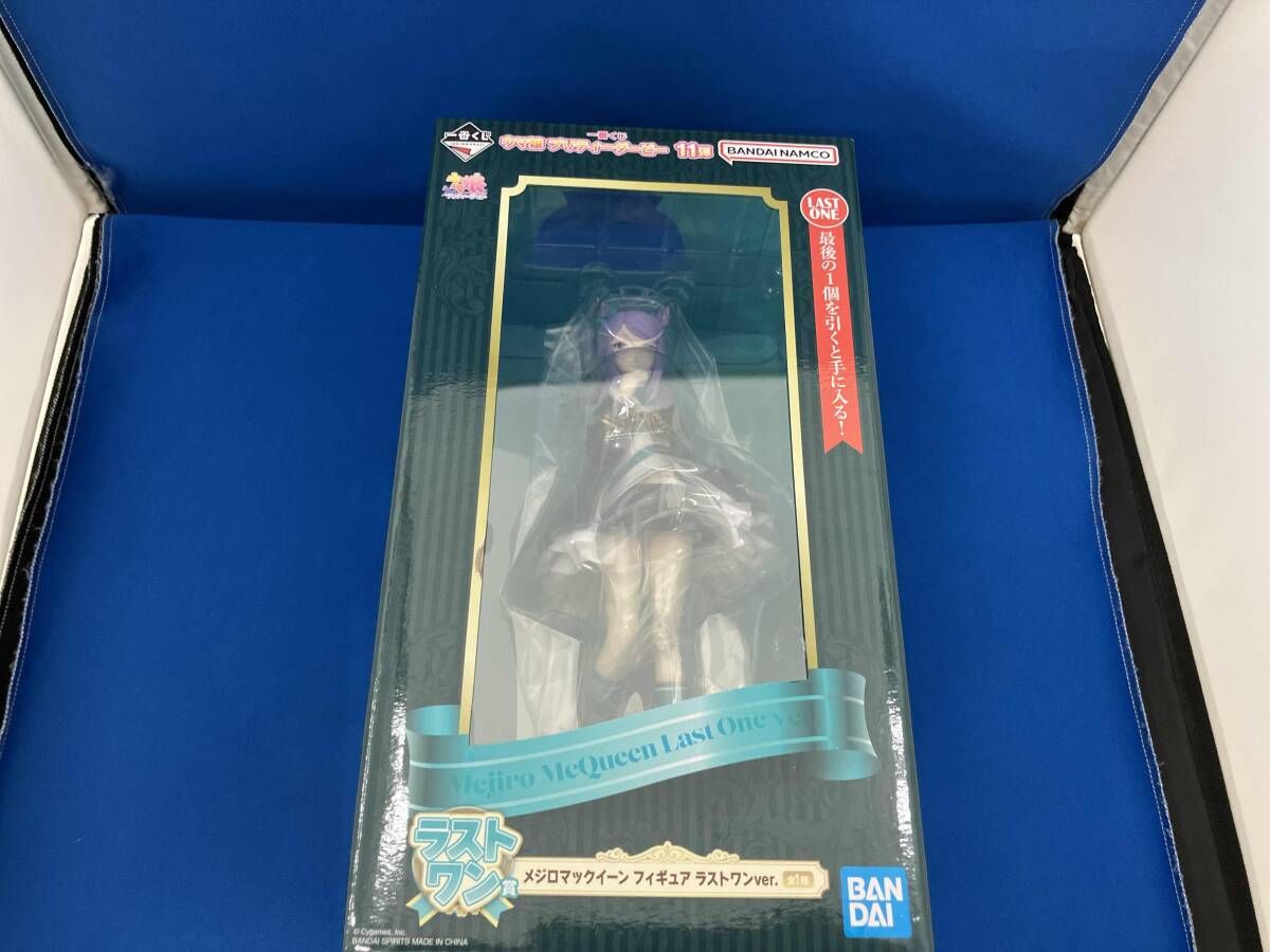 ウマ娘　プリティーダービー　一番くじ　ラストワン賞　メジロマックイーン 最後の1個を引くと手に入る！ ＼ メジロマックイーンがラストワン賞