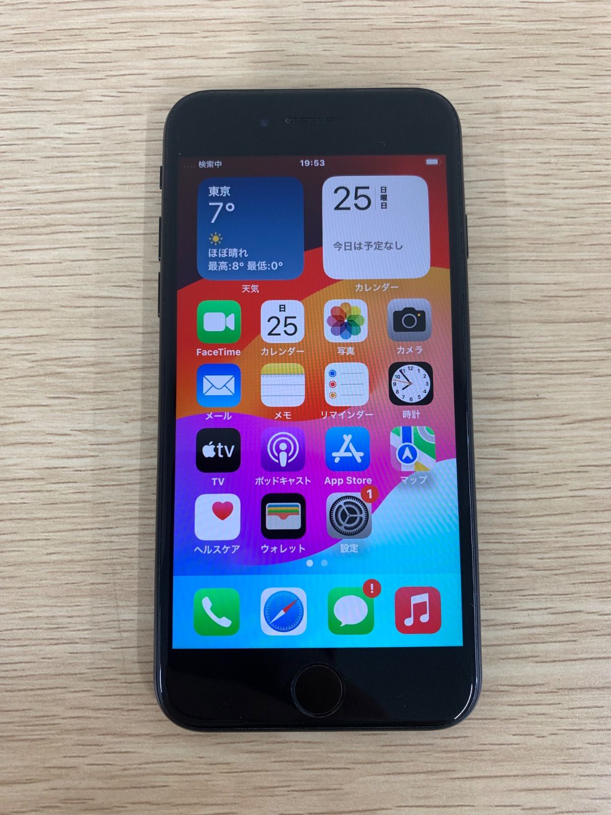 2【初期化済み】iPhone SE 第2世代 256GB MXVT2J/A ブラック SIMフリー