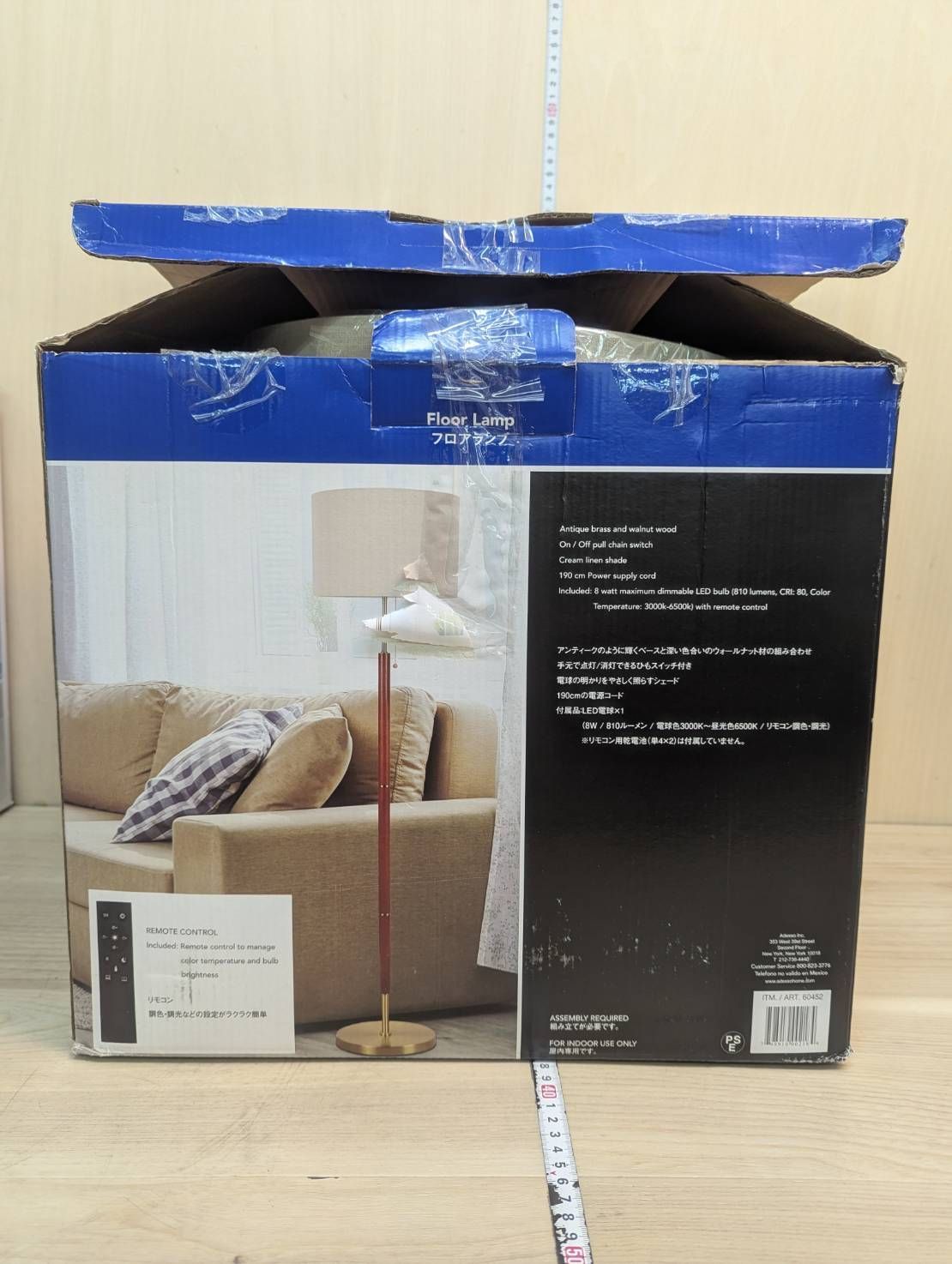 コストコ展示品 Kayden フロアランプ - メルカリ