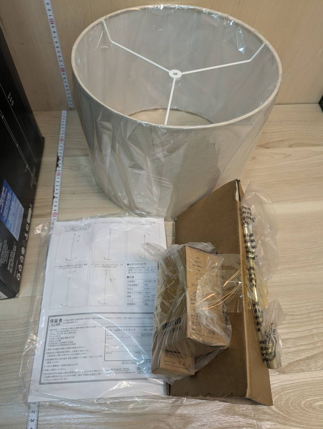 コストコ展示品 Kayden フロアランプ - メルカリ