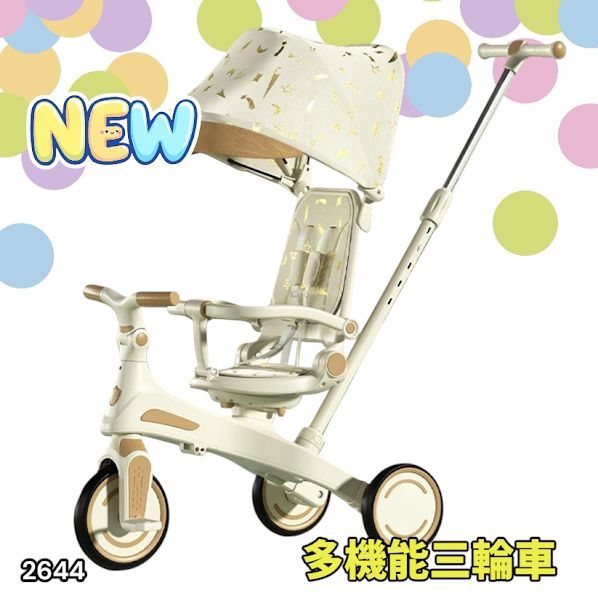 2644 キッズ バイク 子供 三輪車 ベージュ 折りたたみ 1~5歳 安全