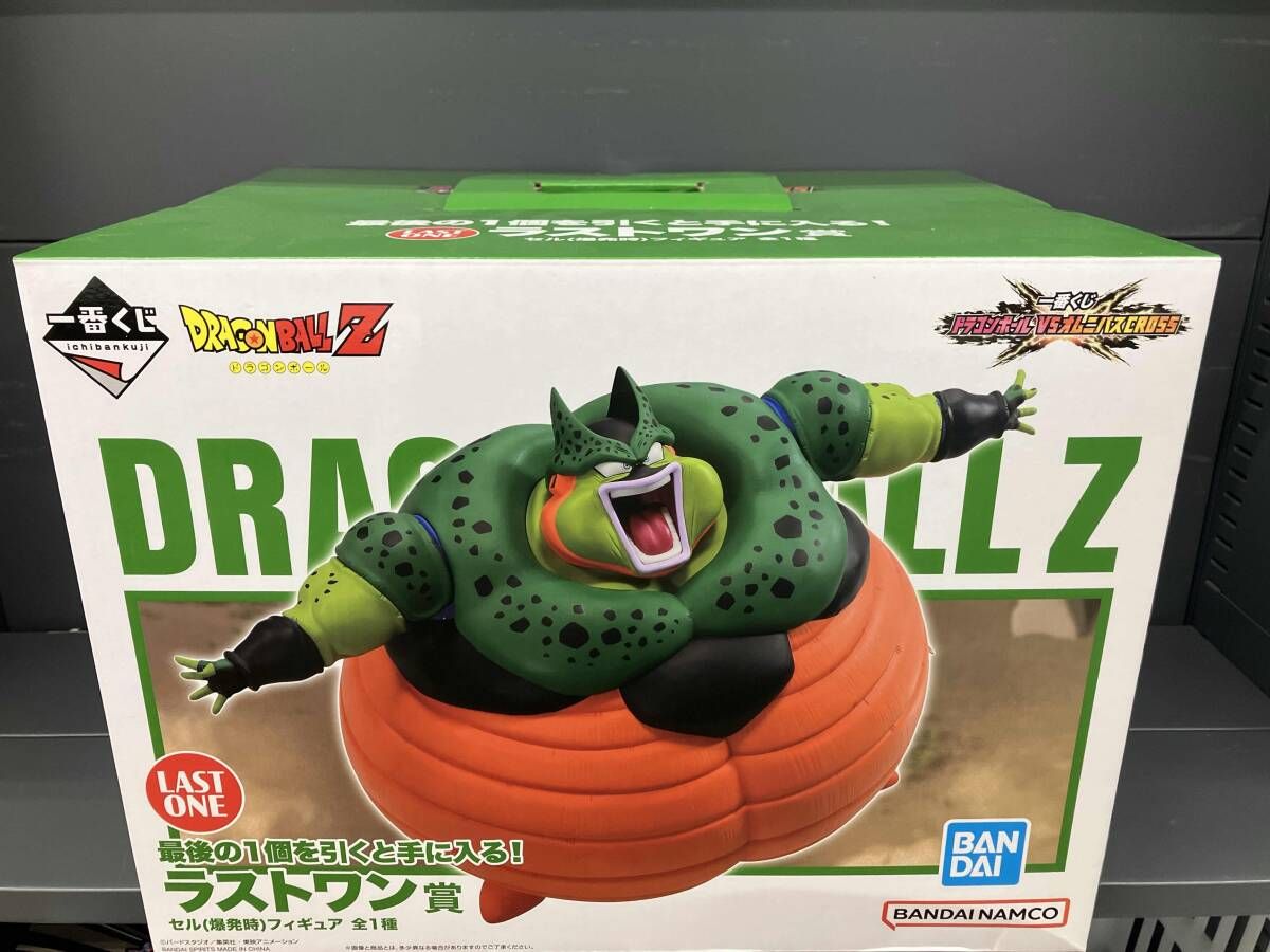 ラストワン賞 セル(爆発時) 一番くじ ドラゴンボール VSオムニバス
