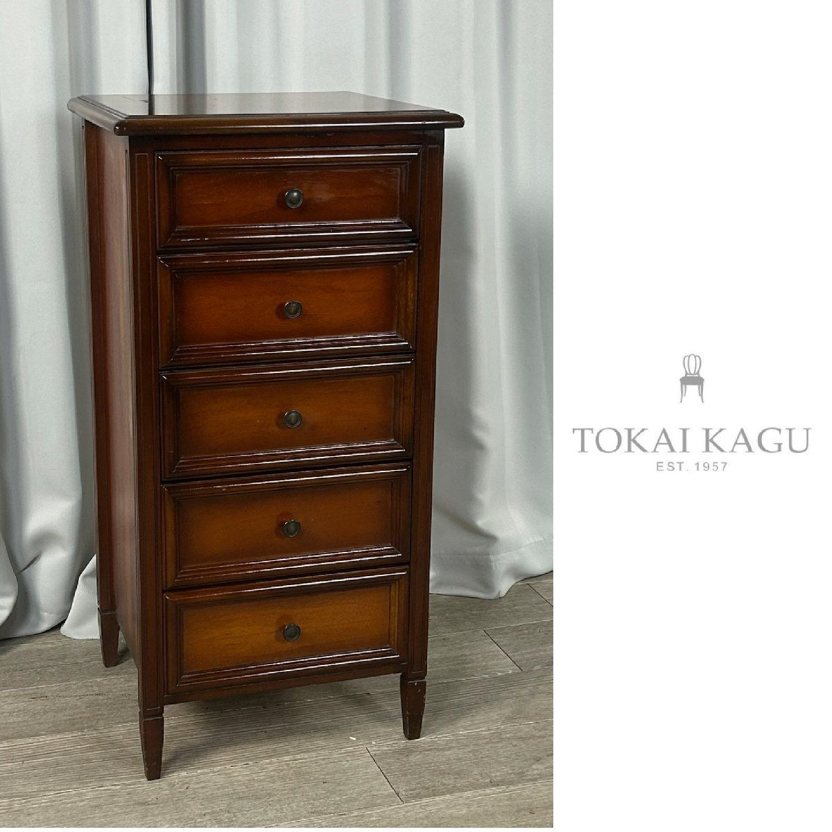 3435 東海家具 クラシック調 5段 ドロワー チェスト / 収納 電話台