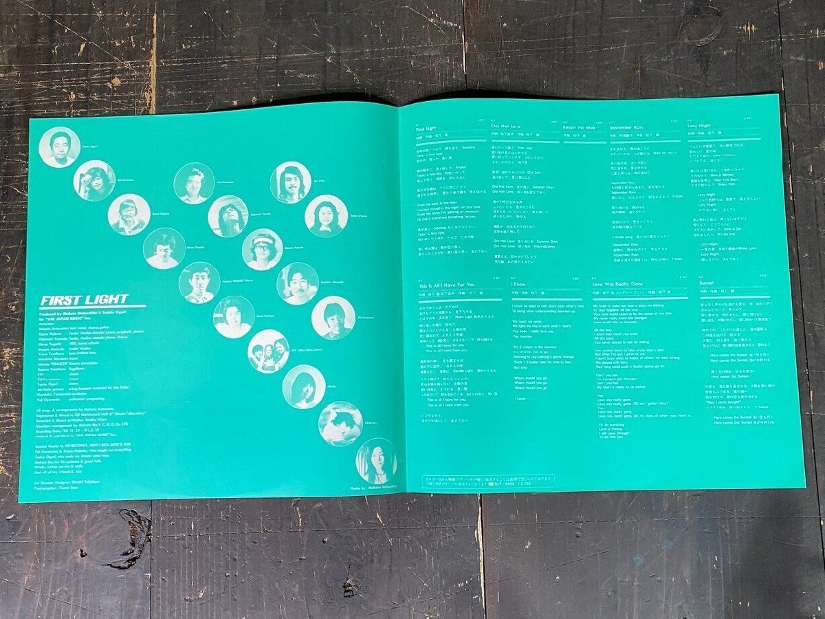 F 3384 FIRST LIGHT 見本盤 MAKOTO 松下誠 LPレコード RAL-8506|M 3