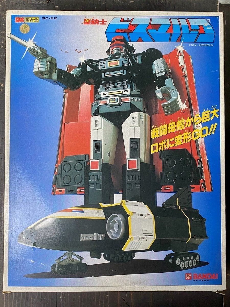 F3376 DX超合金 GC-22 星銃士ビスマルク BISMARCK BANDAI バンダイ /M4