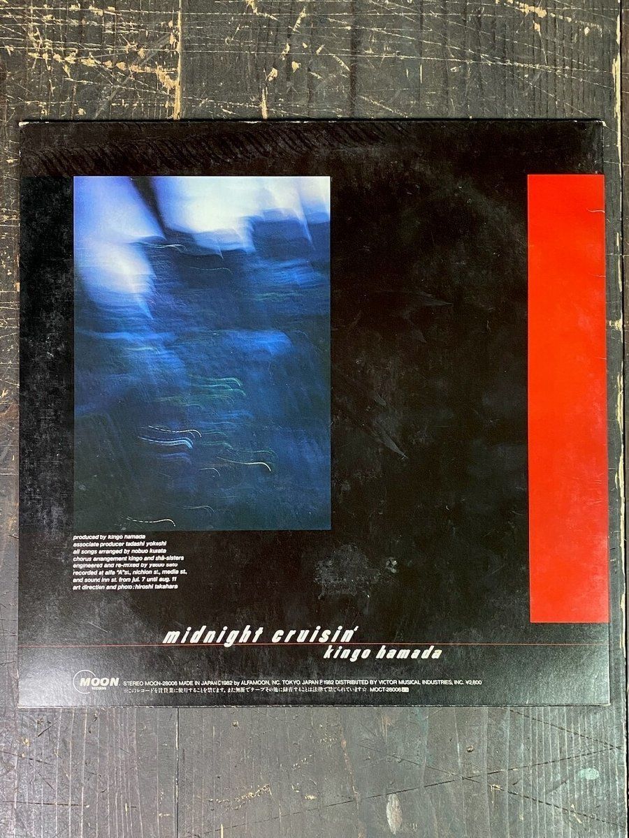F3385 浜田金吾 kingo hamada midnight cruisin' 見本盤 LPレコード