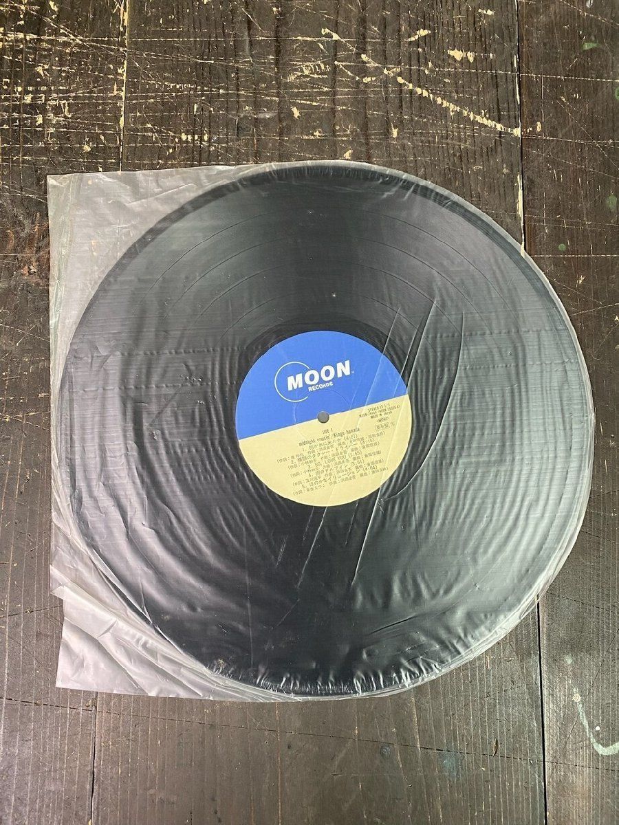 濱田金吾「midnight cruisin'」〈LPレコード〉 jacket.php?id=WQJL159