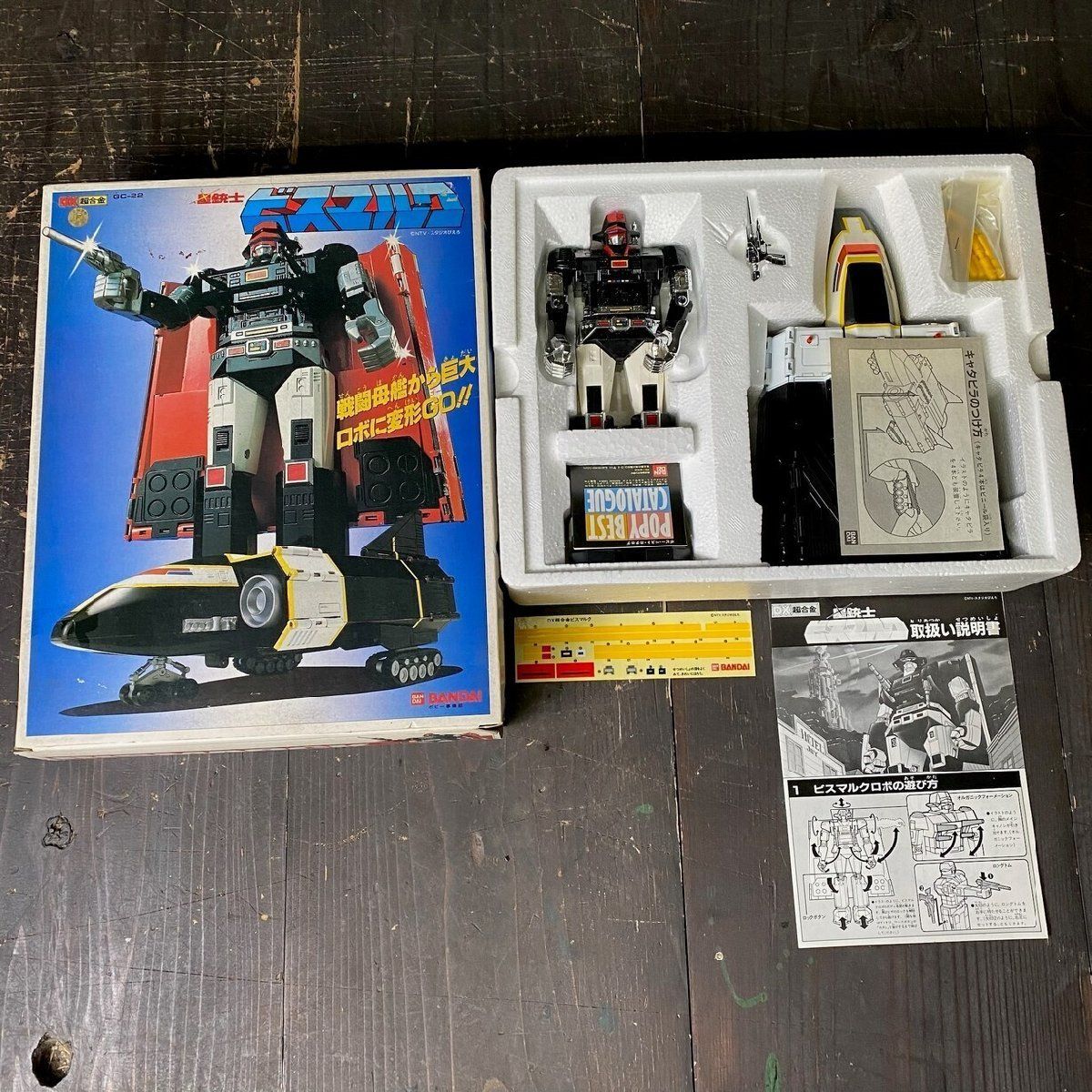 F3376 DX超合金 GC-22 星銃士ビスマルク BISMARCK BANDAI バンダイ /M4