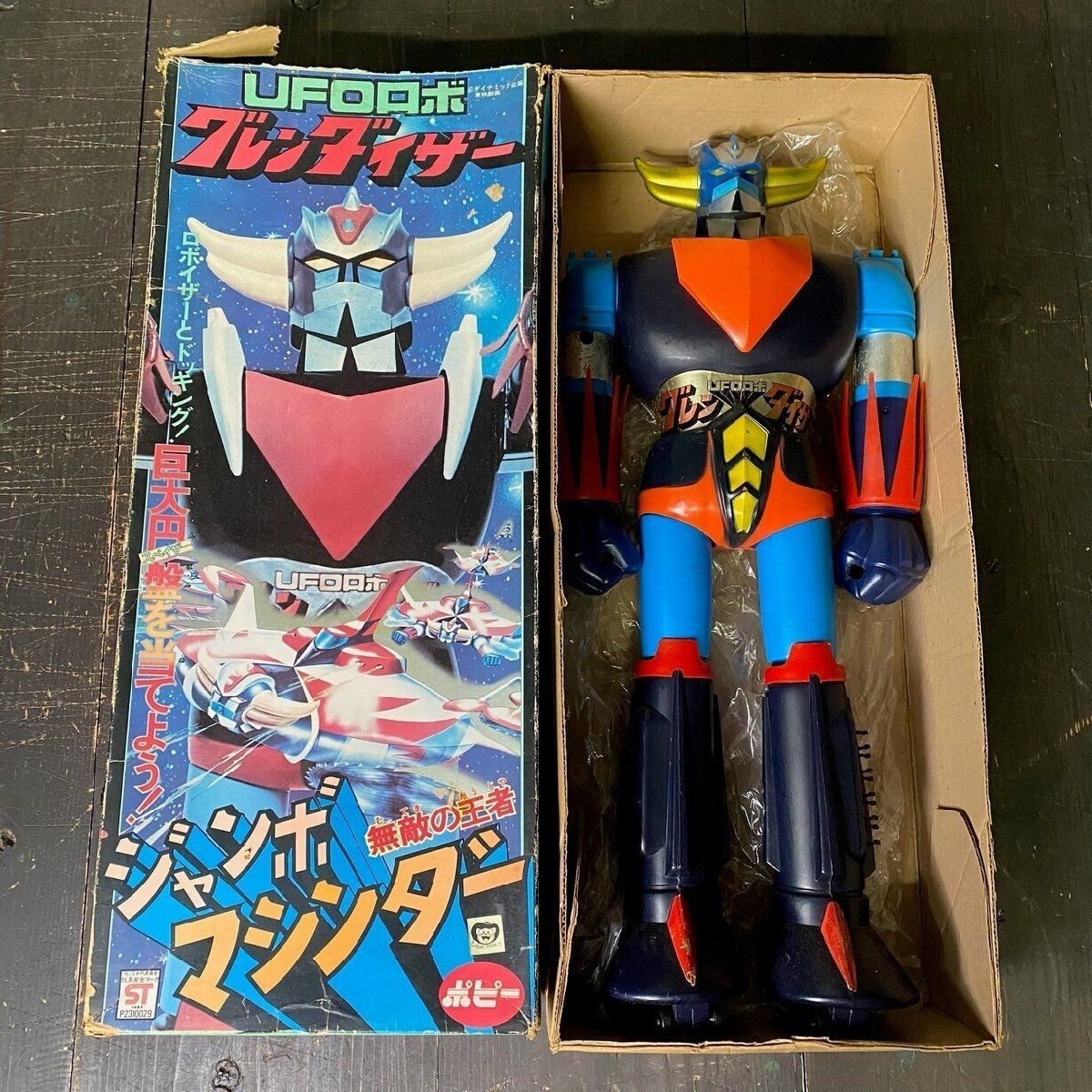 F3377 UFOロボ グレンダイザー ジャンボマシンダー ポピー/M5 - メルカリ