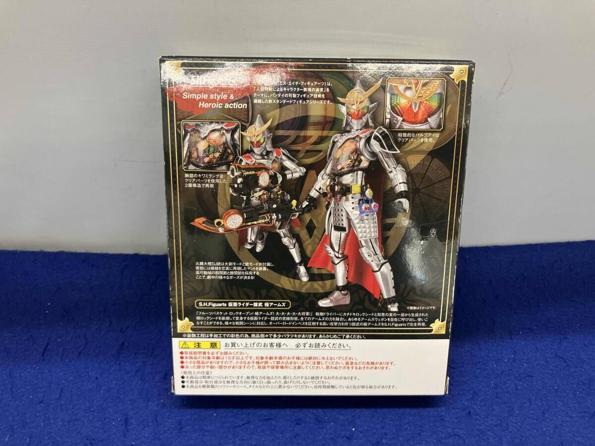 S.H.Figuarts 仮面ライダｰ鎧武 極アｰムズ 仮面ライダｰ鎧武 - メルカリ