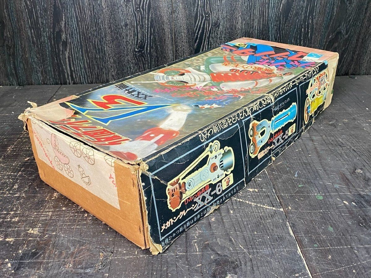 仮面ライダーV3 ジャンボマシンダー2号XX計画 ポピー 昭和レトロ 仮面