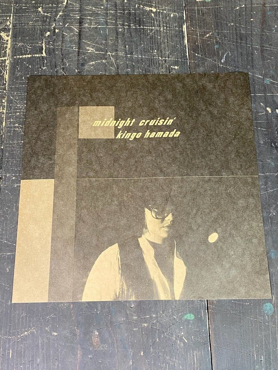 新品未使用 濱田金吾 \"midnight cruisin'\" LP Amazon.co.jp: midnight cruisin': ミュージック