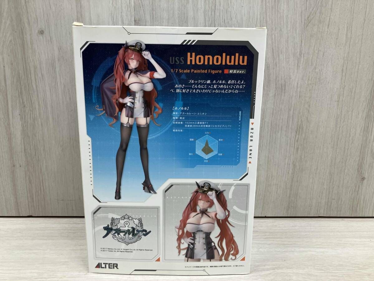フィギュア アルター ホノルル 軽装Ver. 1/7 アズールレーン - メルカリ
