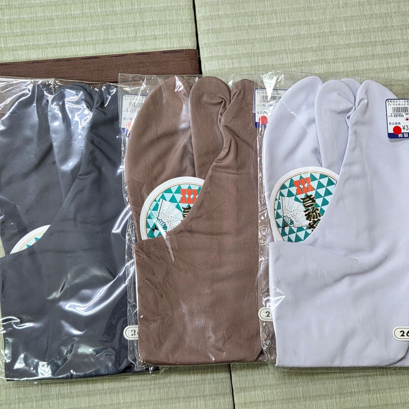 紳士足袋　26.5センチ　メンズ色足袋3点セット　杵屋　表、裏、底　綿100%