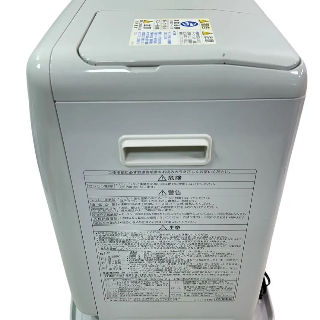 動作品】 CORONA/コロナ 石油ファンヒーター FH-G3218Y 18年製 木造9畳