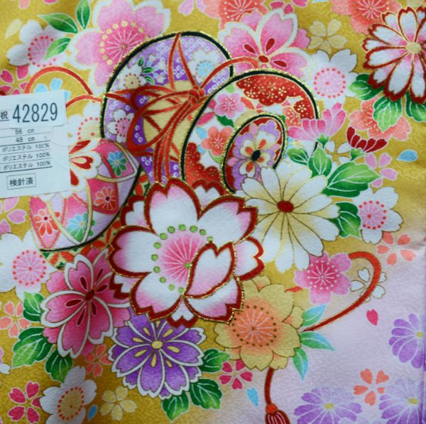 お宮参り 産着 女児 合繊 豪華絢爛 のしめ 金刺繍 綸子地 山吹色