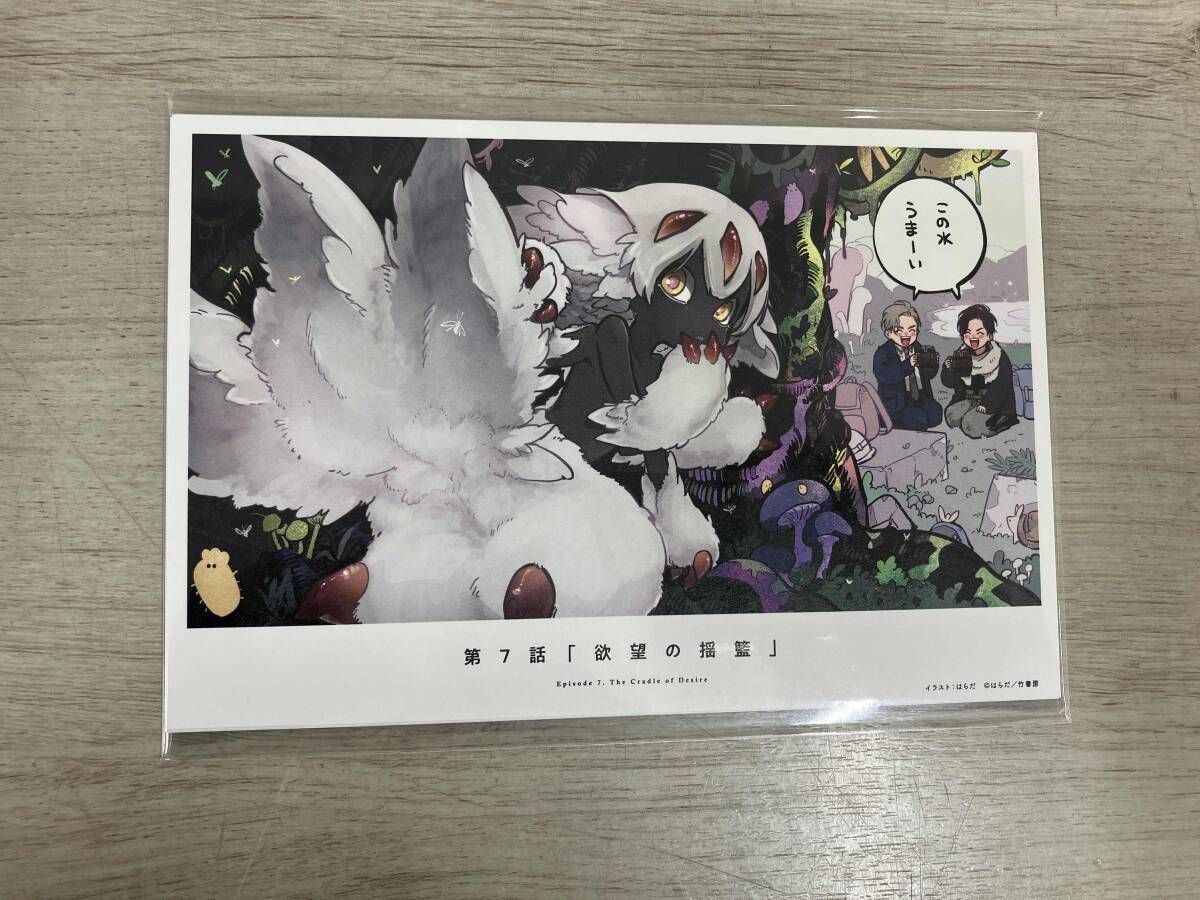 烈日の黄金郷 Blu-ray