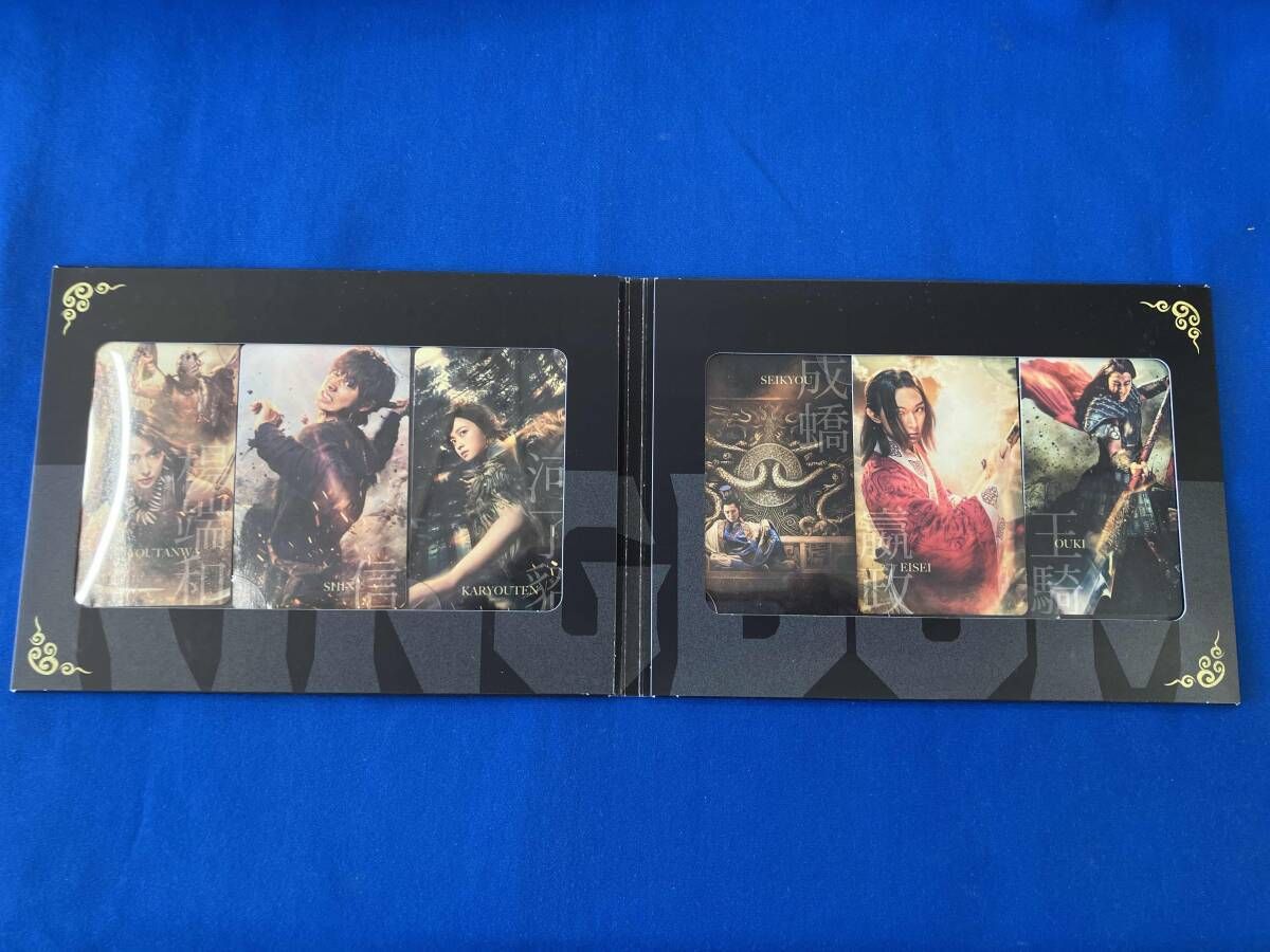 キングダム ブルーレイ&DVDセット プレミアム・エディション(初回生産
