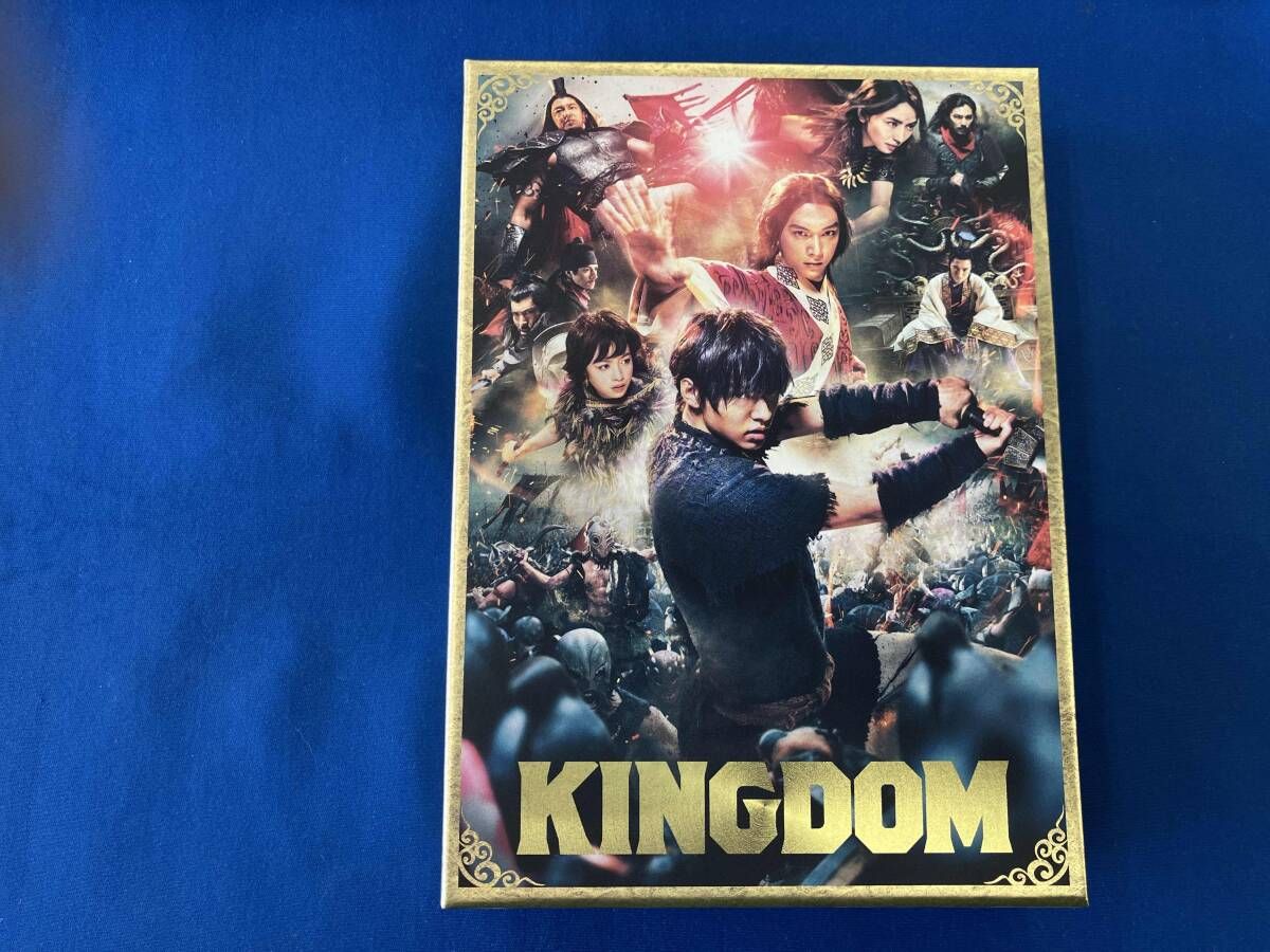 キングダム ブルーレイ&DVDセット プレミアム・エディション(初回生産