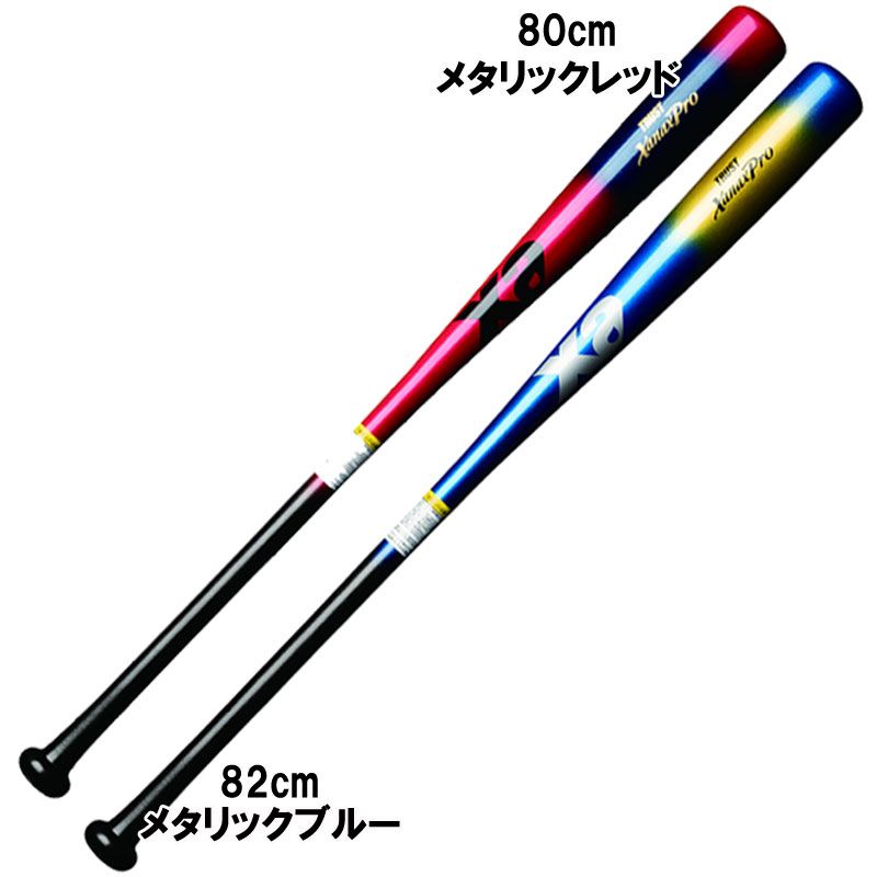 xanax ザナックス 硬式短尺ノックバット 野球 ノックバット 木製 26SS(BNB1022/BNB1023)、82cm/ブルー