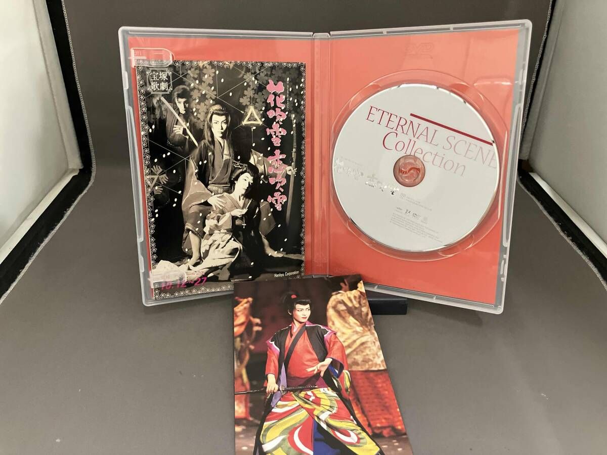 DVD 安蘭けい 復刻版DVD-BOX ｢ARAN-HISTORY-｣ - メルカリ