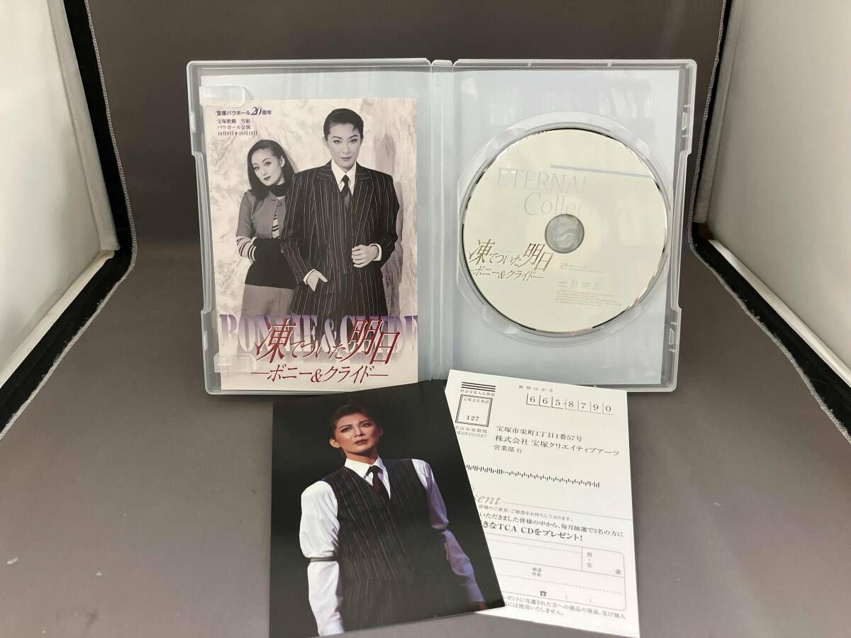 DVD 安蘭けい 復刻版DVD-BOX ｢ARAN-HISTORY-｣ - メルカリ