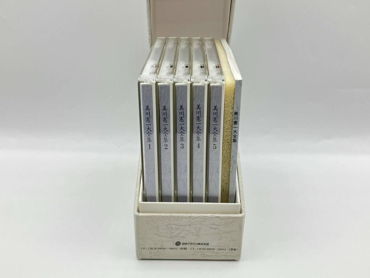 ❤️美川憲一 CD 大全集 5枚組 BOX ❤️美川憲一 CD 大全集 5枚組 BOX