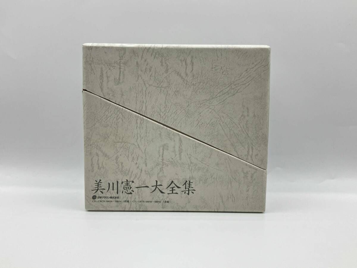 ❤️美川憲一 CD 大全集 5枚組 BOX 美川憲一 CD 美川憲一大全集 5枚組 - メルカリ