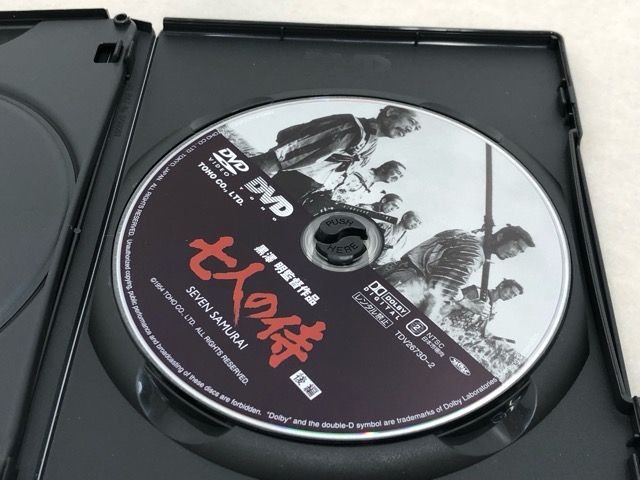 黒澤明監督作品「七人の侍」「用心棒」「隠し砦の三悪人」DVD3 作