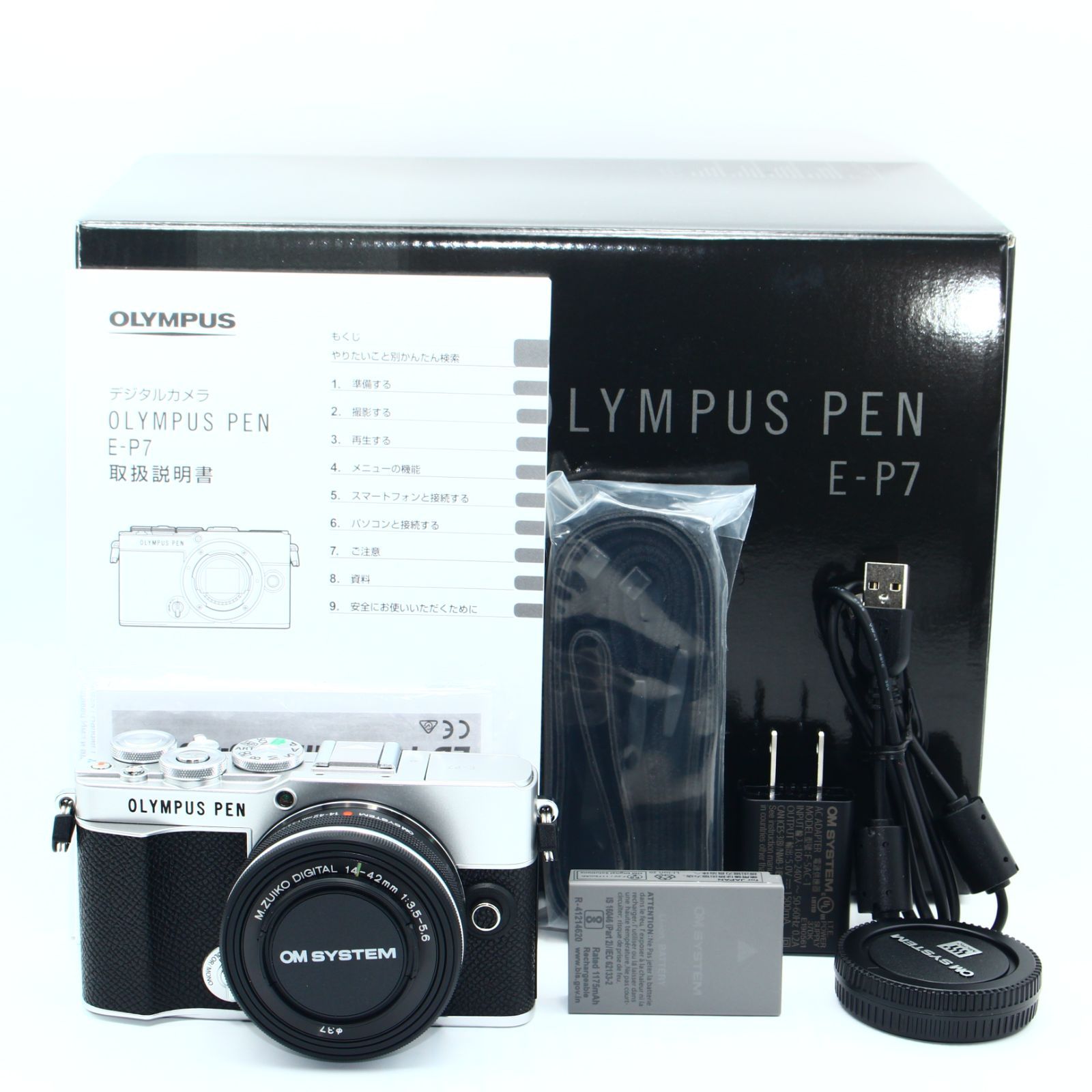 OLYMPUS PEN E-P7 14-42mm EZレンズキット シルバー - メルカリ