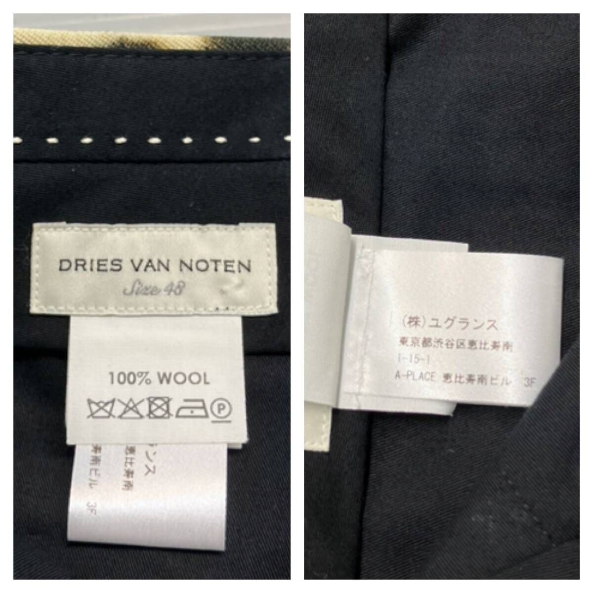 ☆ DRIES VAN NOTEN ドリス ヴァン ノッテン ロングパンツ サイズ48