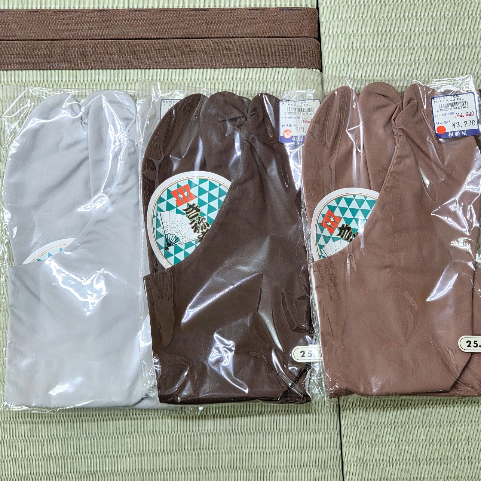 紳士足袋　25.5センチ　メンズ色足袋3点セット　杵屋　表、裏、底　綿100%