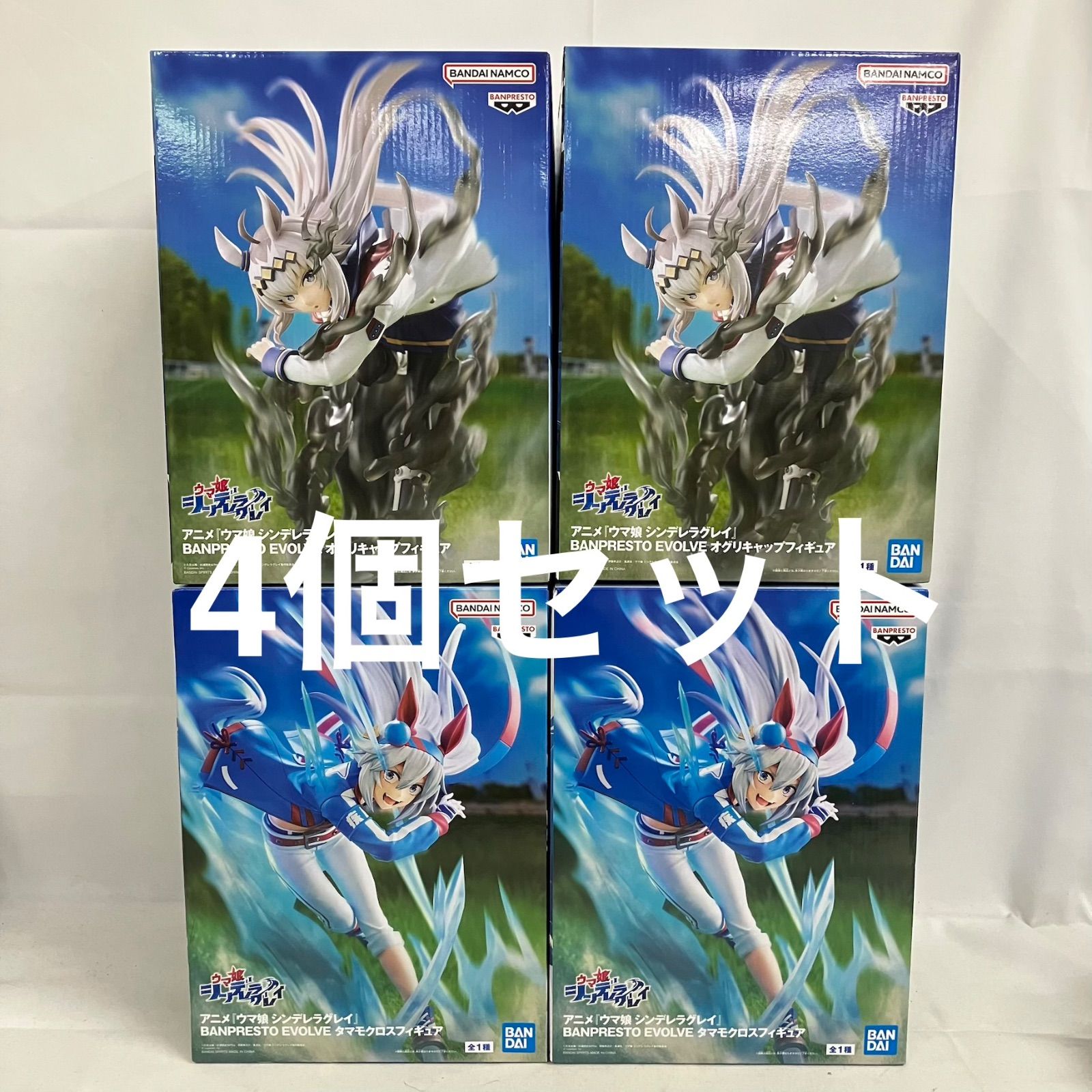 未開封 ウマ娘 シンデレラグレイ BANPRESTO EVOLVE タマモクロス